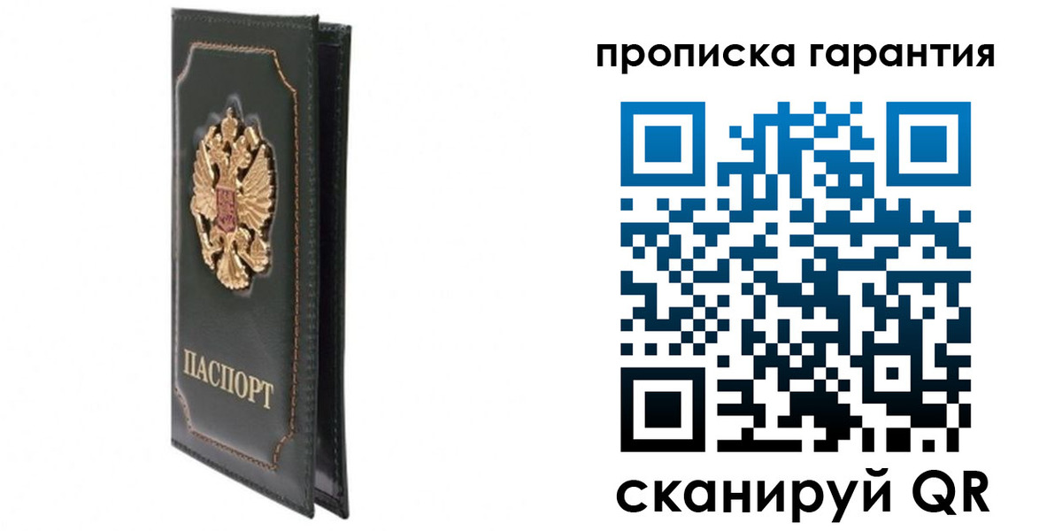 форма 3 в Кодинске