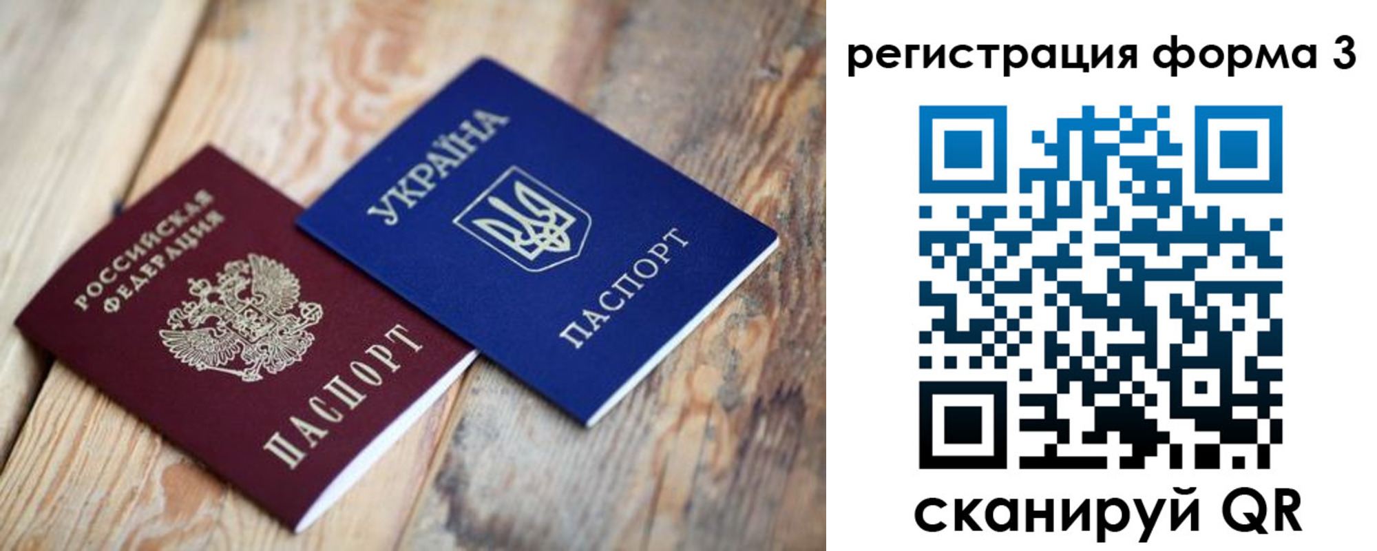 пропишу в квартире в Кодинске