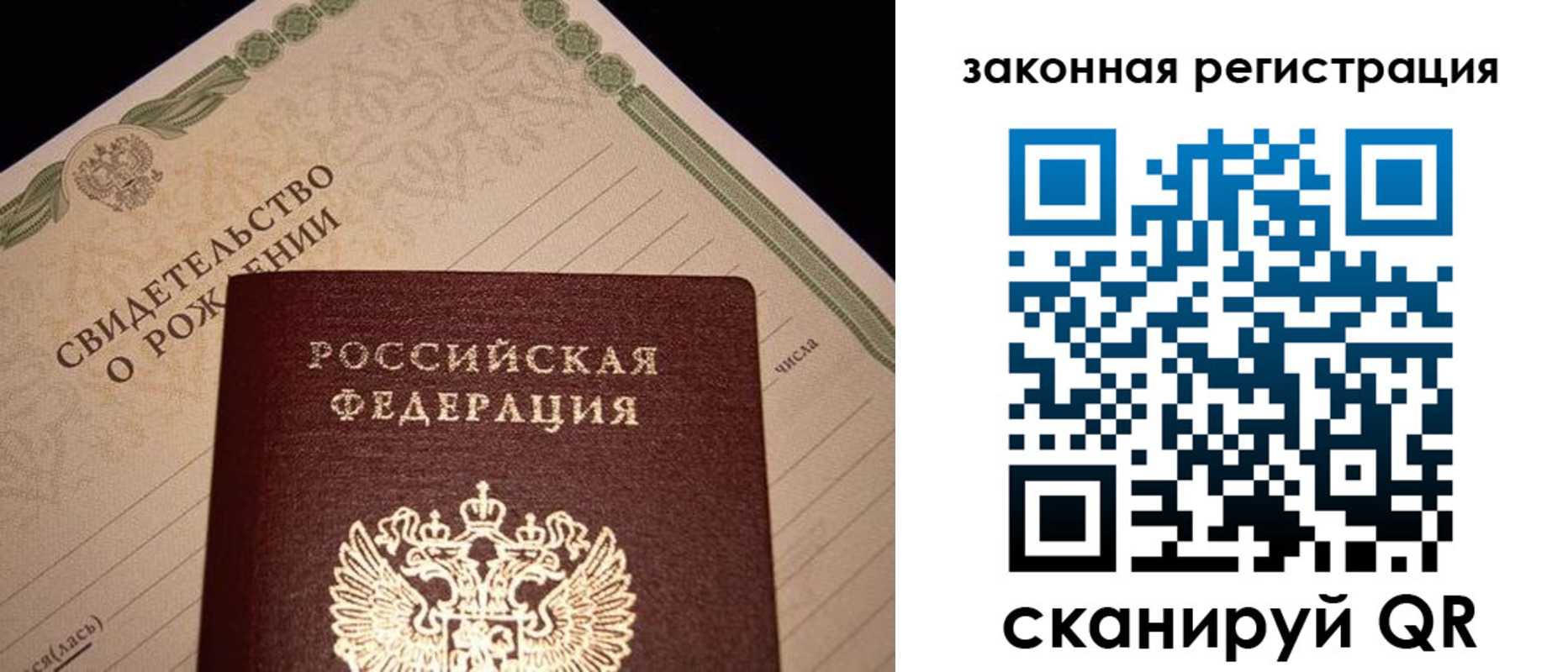 временная регистрация адрес в Кодинске